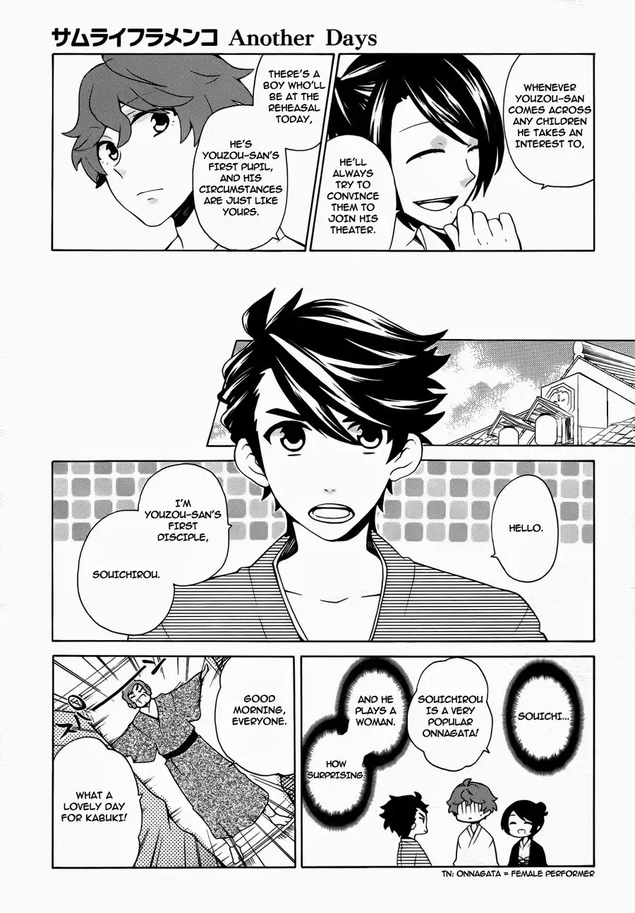 Samurai Flamenco Another Days Chapter 10 16